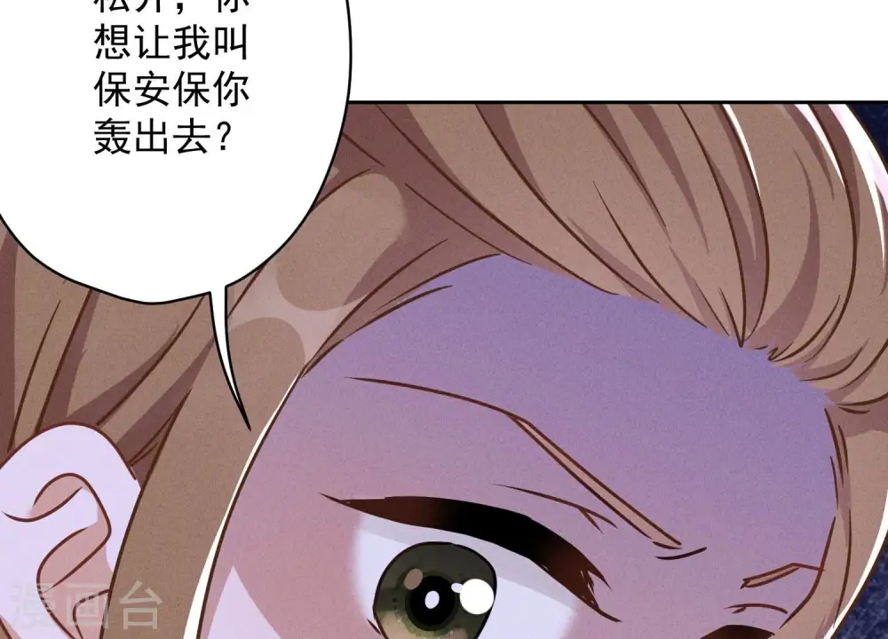 第118话 糖衣炮弹12