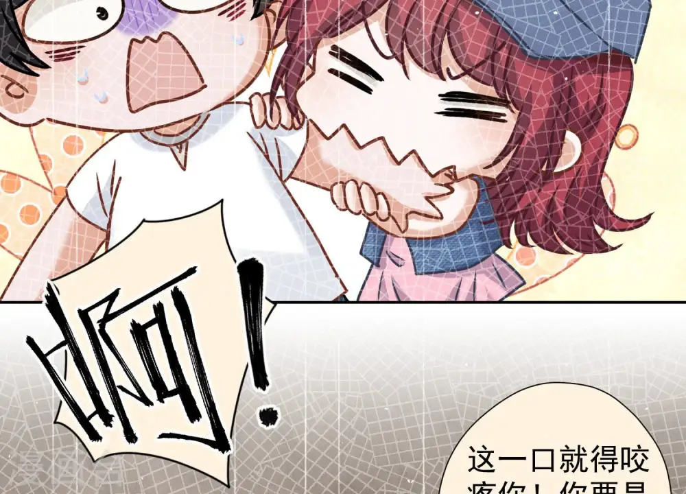 第64话 无能姐夫？13