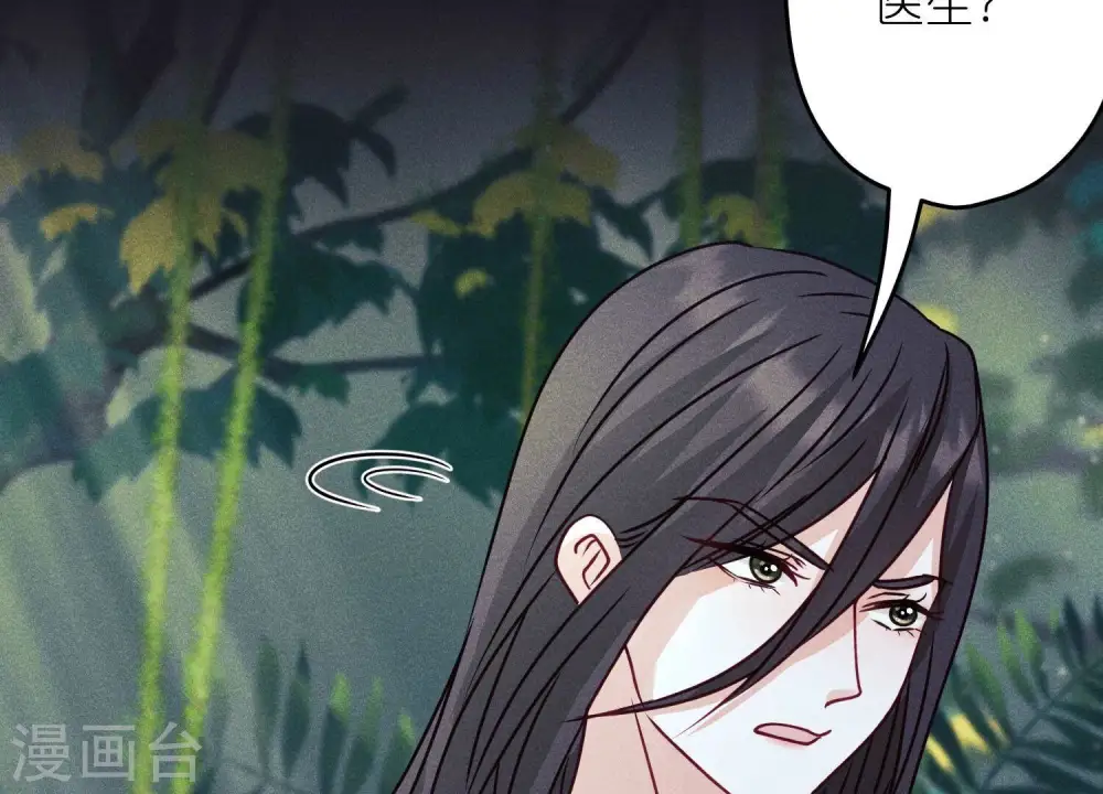 第224话 敌人还是恩人？21