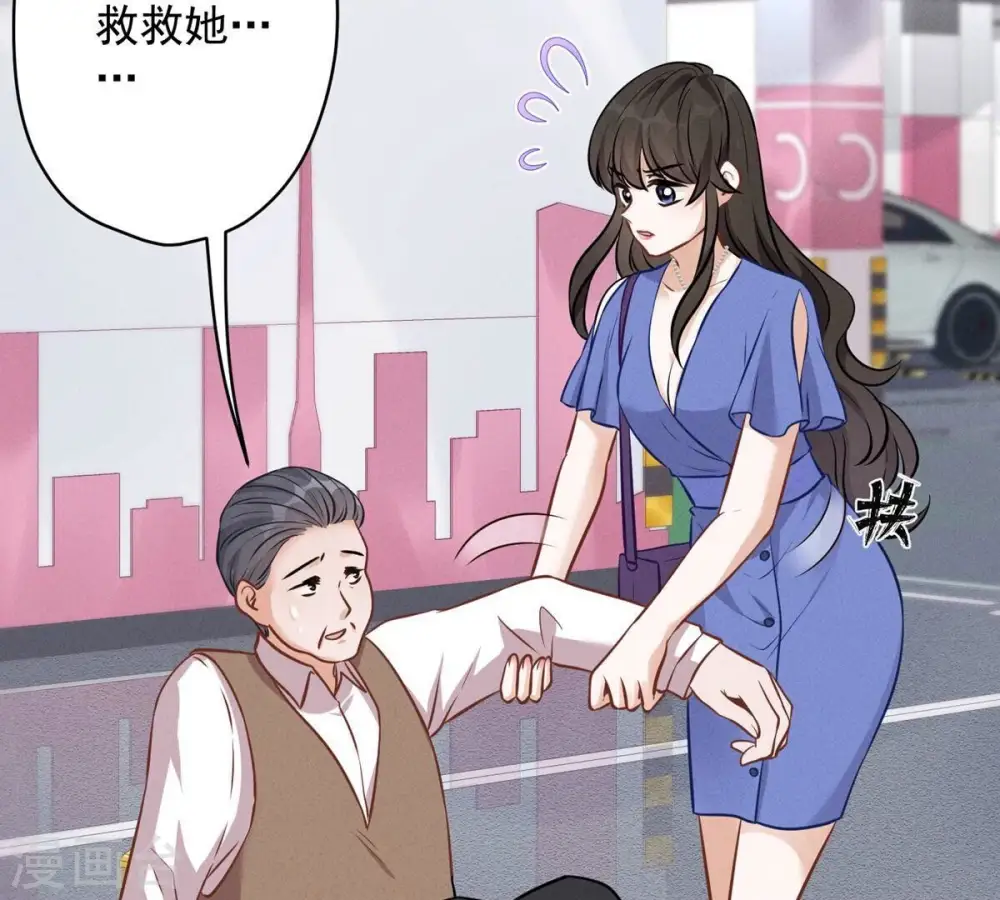 第133话 让你见见人间地狱22