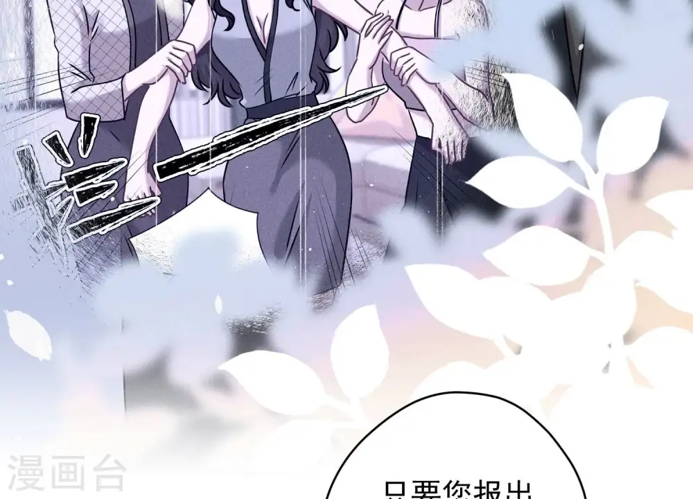 第167话 护夫女总裁11