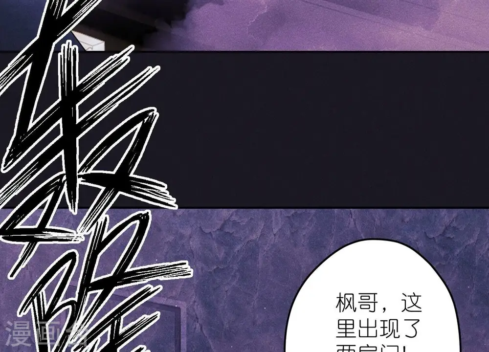 第248话 生门70