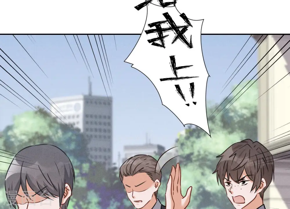 第94话 找茬变跪求？79