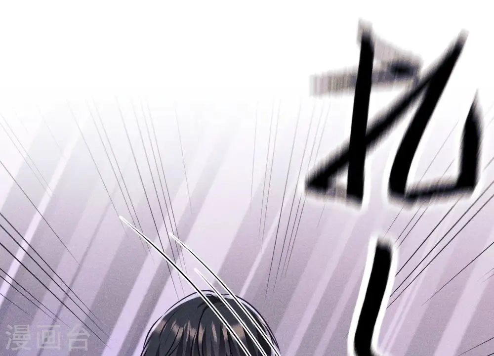 第238话 丢失记忆的不止是我9