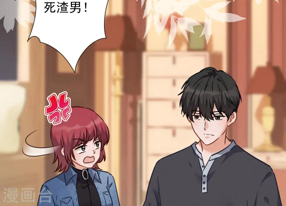 第81话 赘婿还配当渣男？40