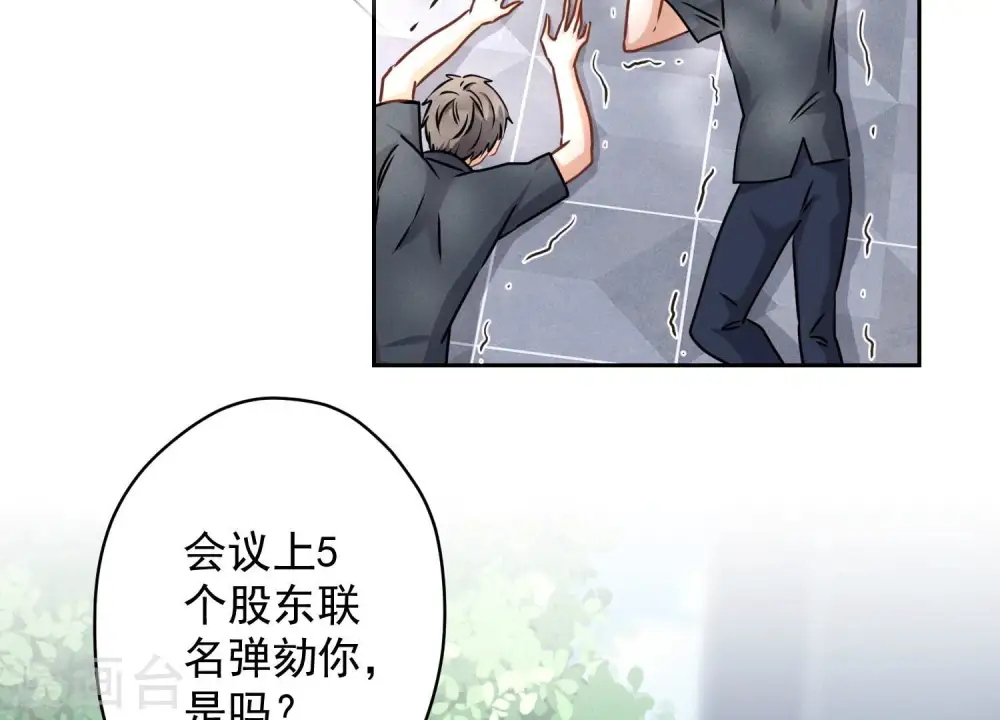 第163话 清理门户5