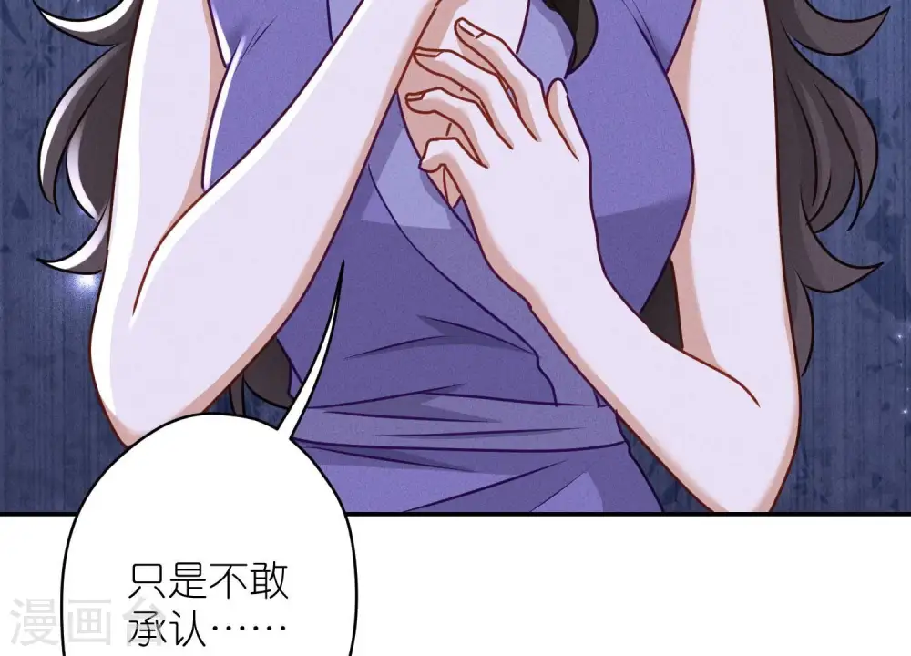第205话 我就是陆少27