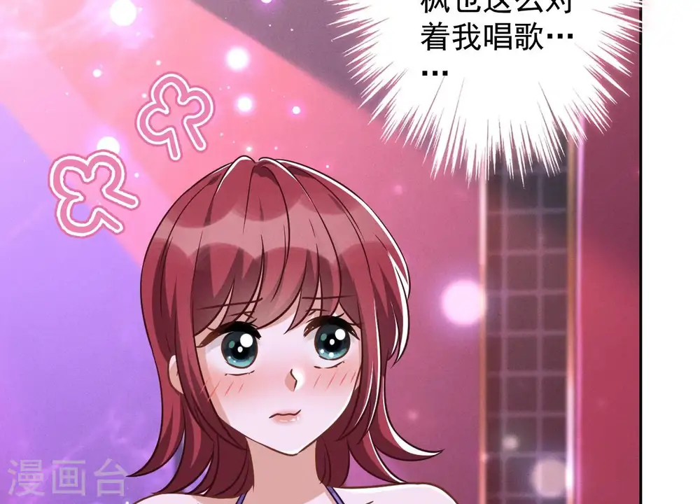 第149话 为爱低头33
