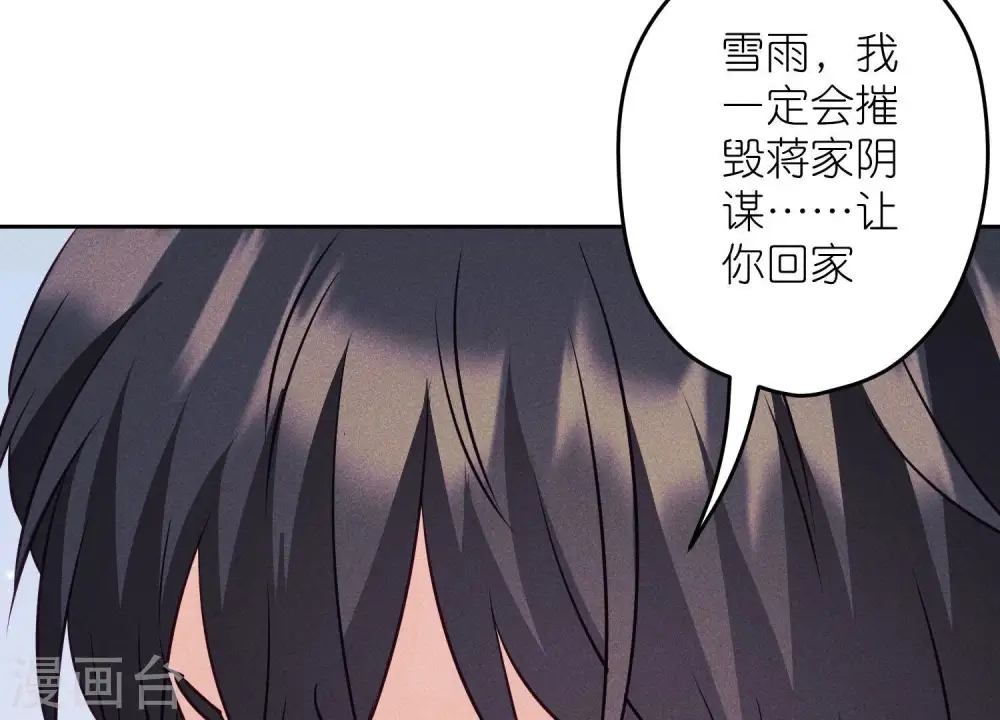 第241话 润滑剂82