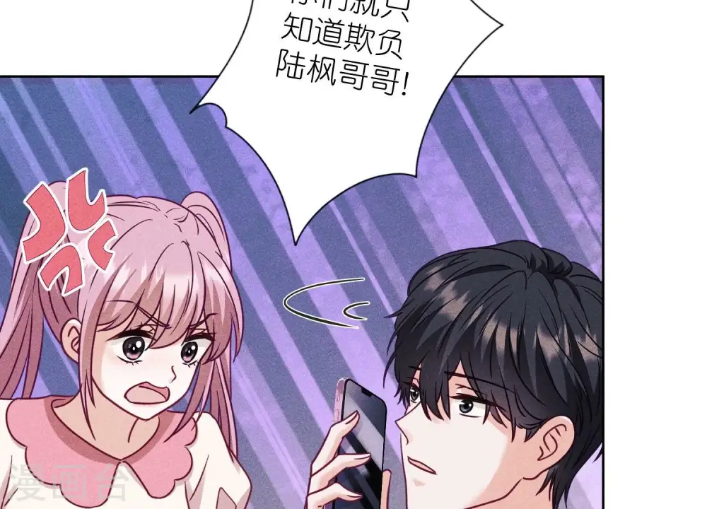 第240话 飞入敌营28