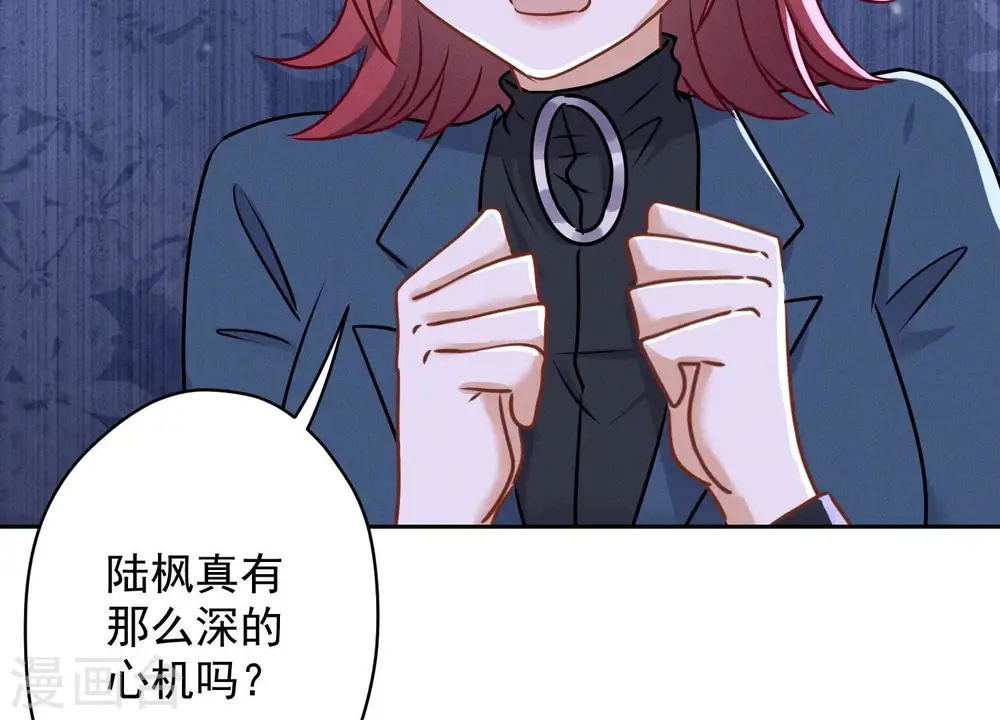 第116话 纪家危机17