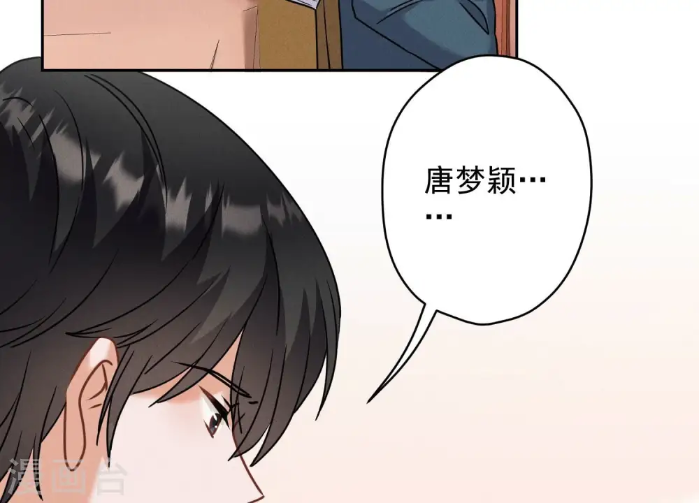 第167话 护夫女总裁23