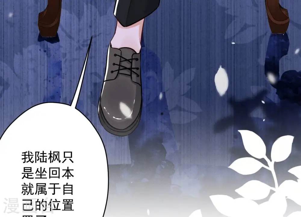 第155话 做回我自己85