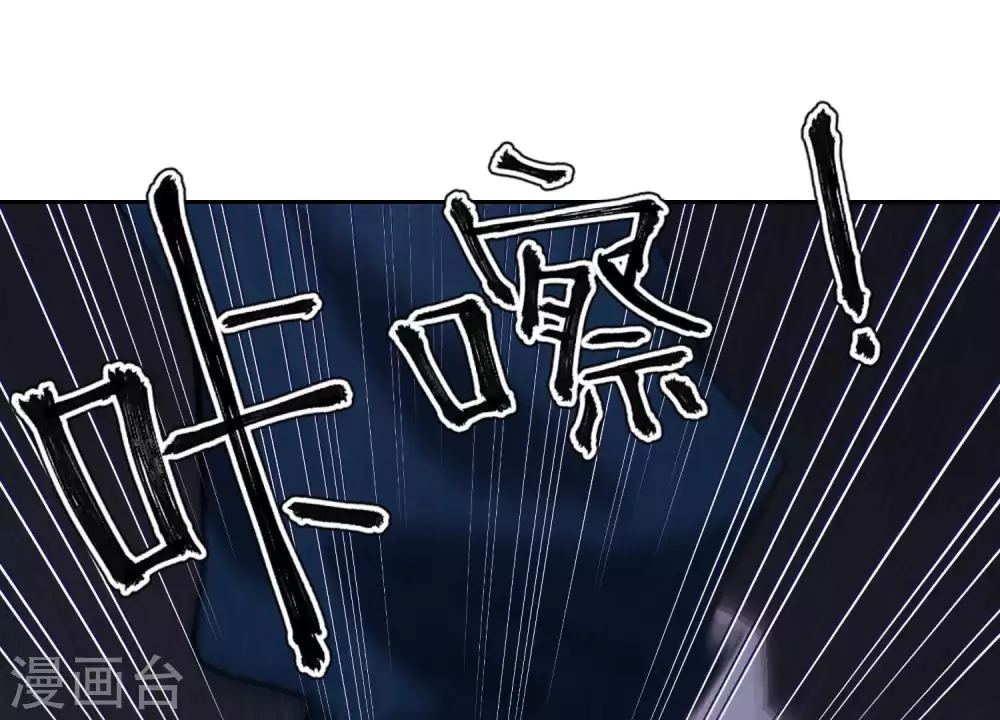 第29话 险象环生88