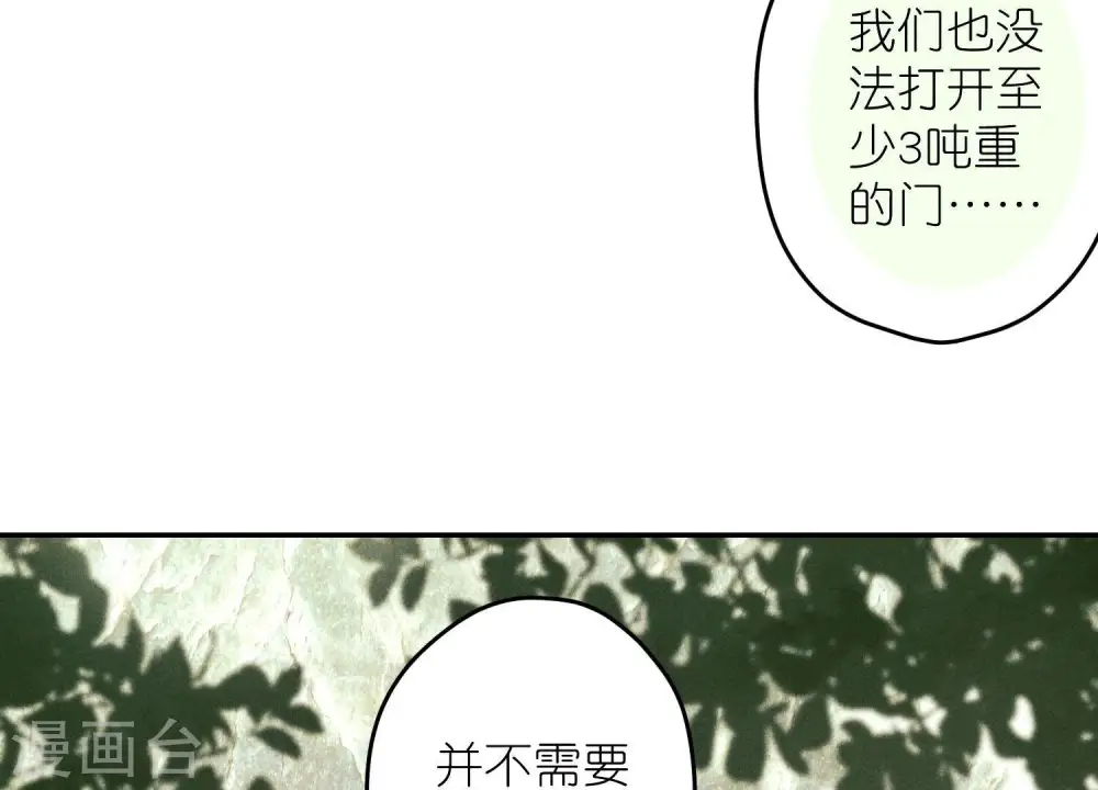 第242话 无从下手的门23