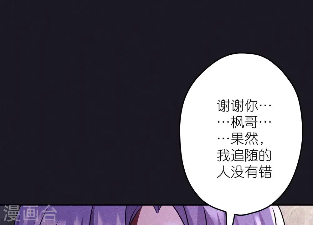 第248话 生门92