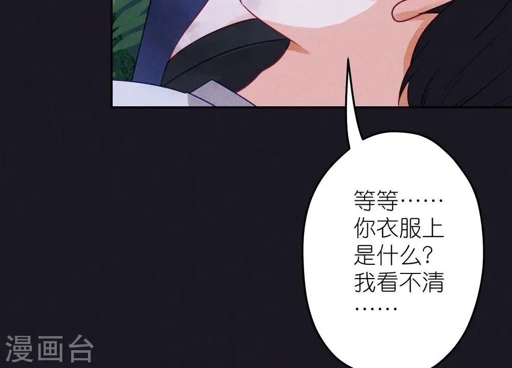 第230话 上门讨债27