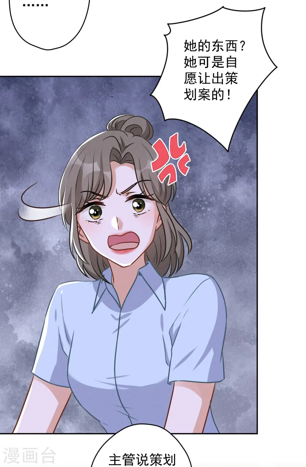 第143话 枪打出头鸟15