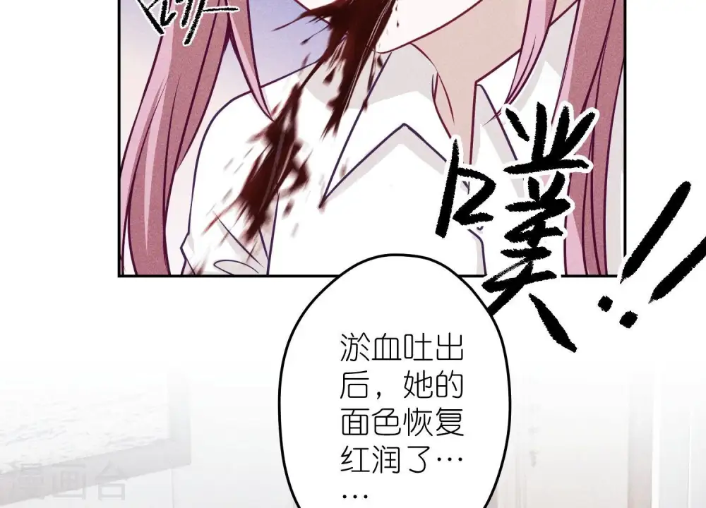 第232话 关心则乱62