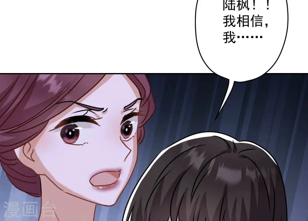 第165话 赘婿丑事71