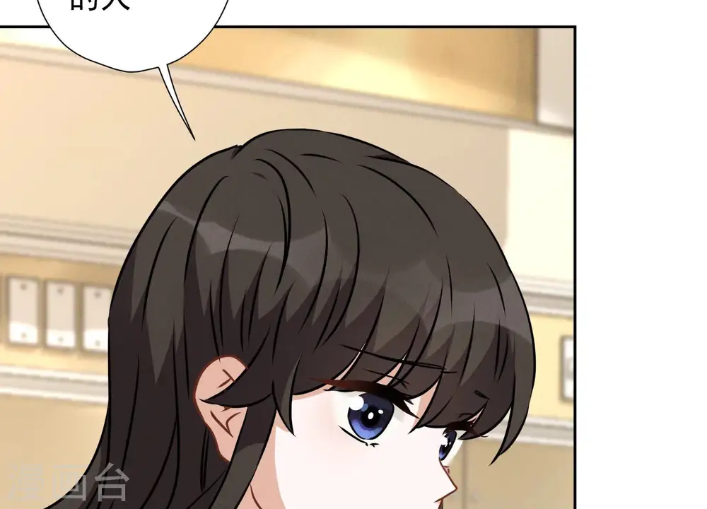第67话 小姨子也太难搞了！5