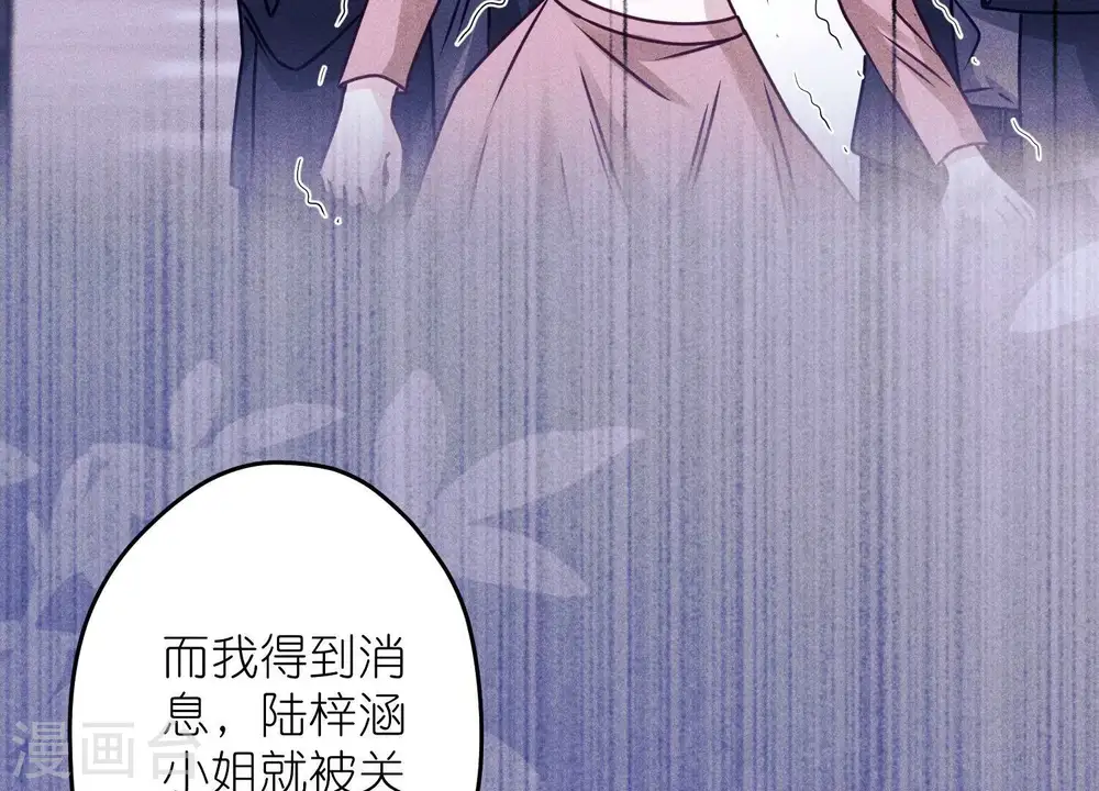 第221话 死而复生41