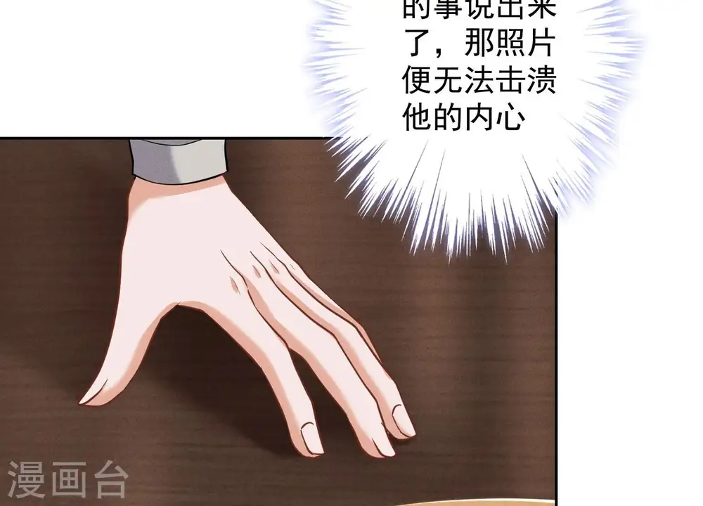 第175话 棒打鸳鸯53