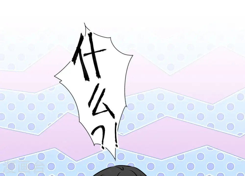 第11话 乞丐VIP37