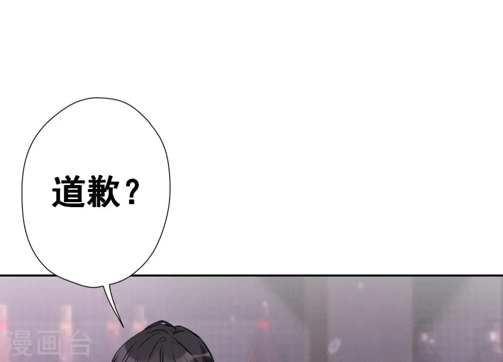 第76话 这是我的弱鸡姐夫？70