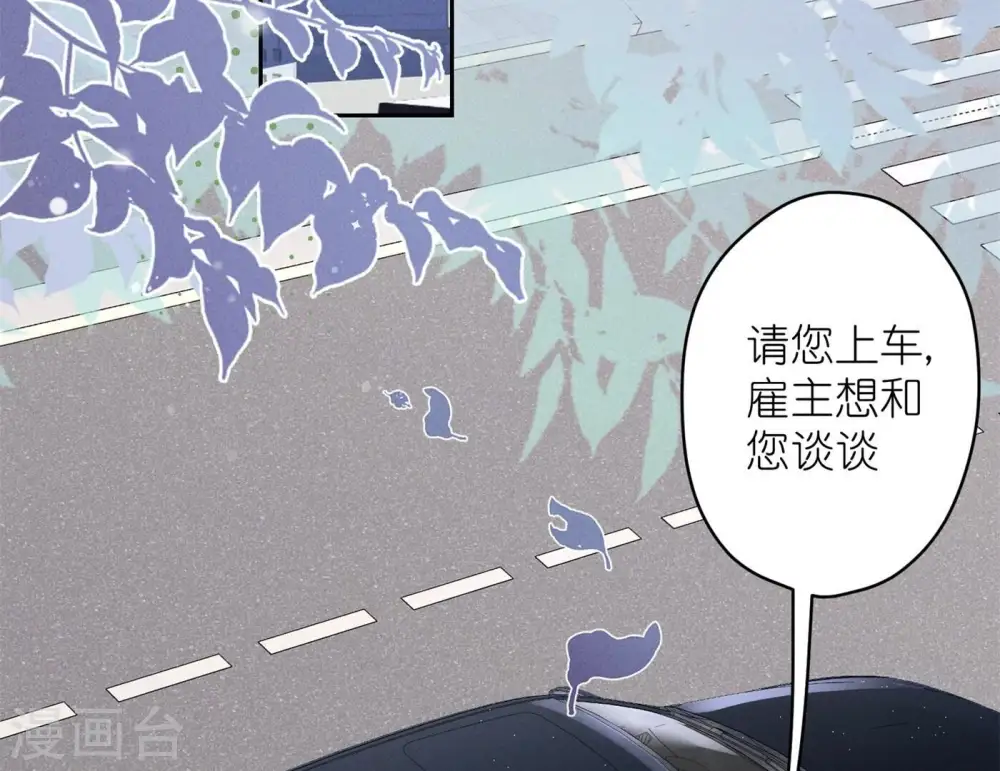 第195话 恕不奉陪47