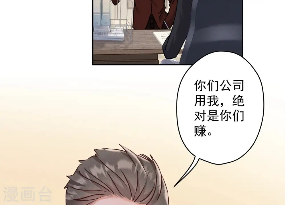 第162话 转移资产7