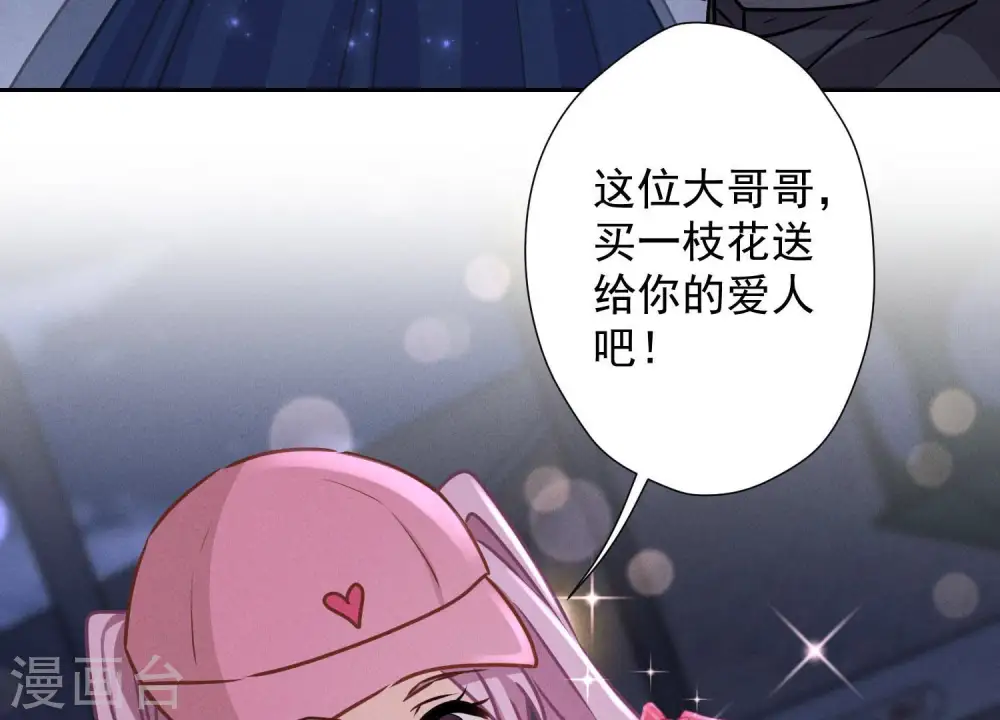 第37话 被老婆怀疑了26