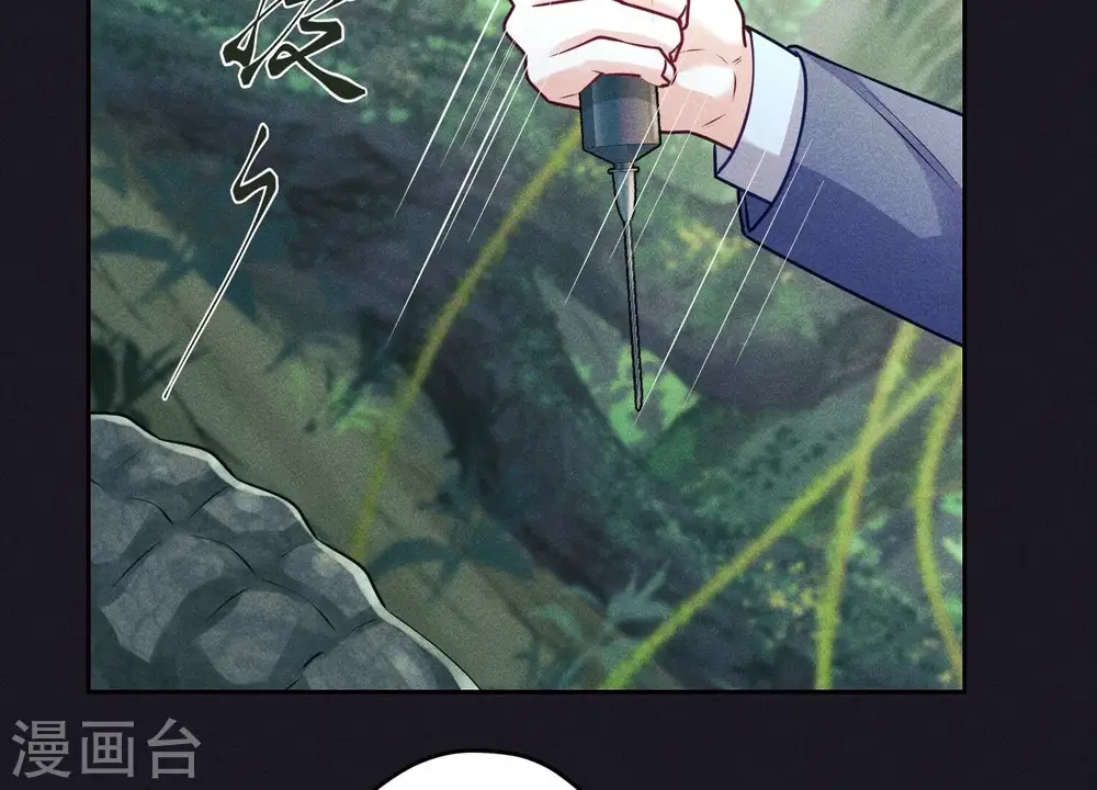 第224话 敌人还是恩人？54