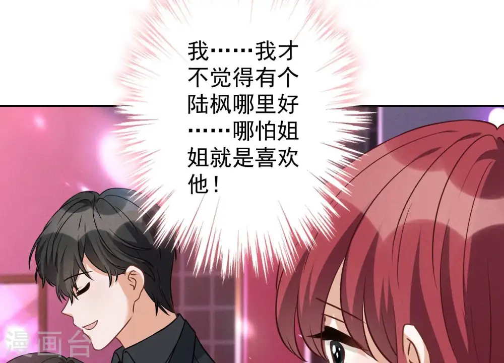 第151话 独一无二的存在22