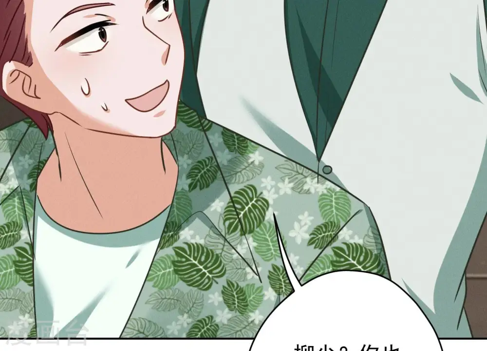 第153话 打脸来的真快82