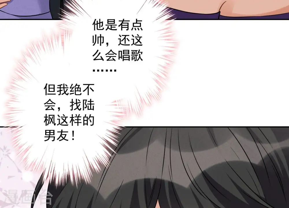 第151话 独一无二的存在24