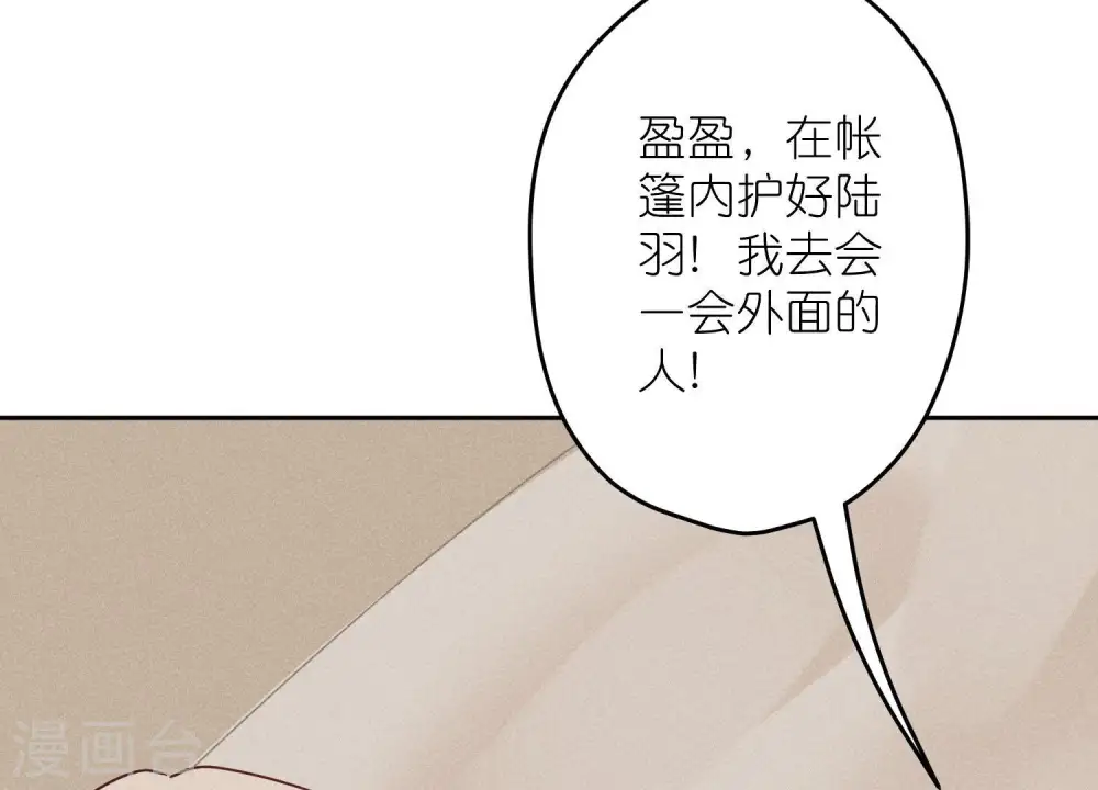 第253话 工具人45