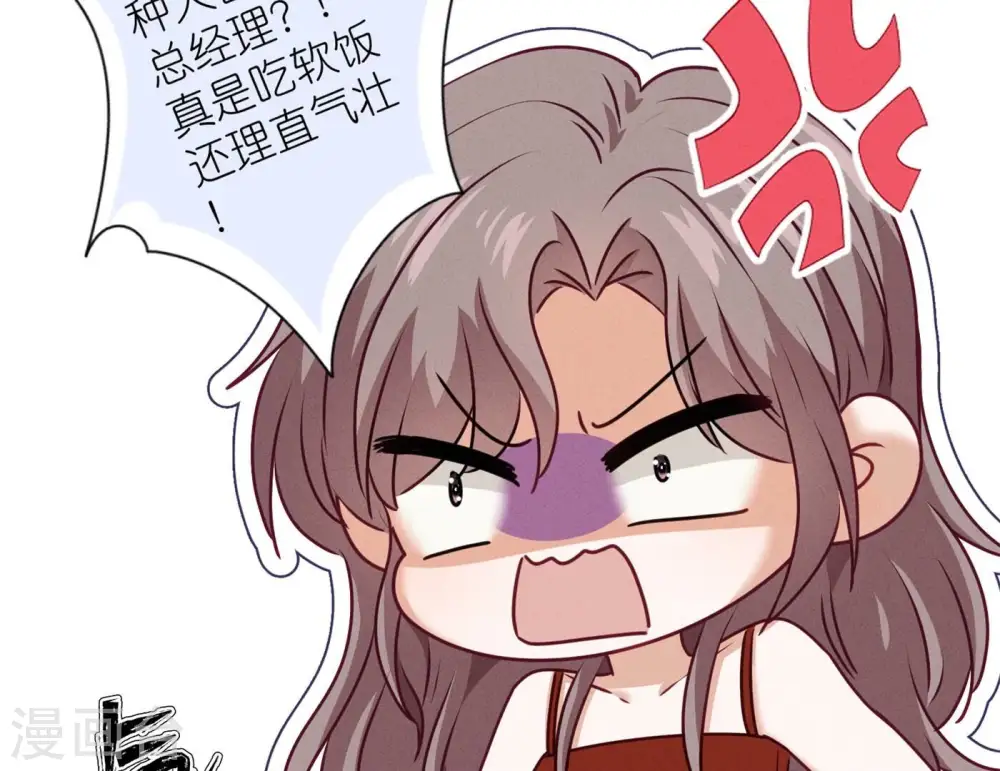 第203话 浪漫时刻41