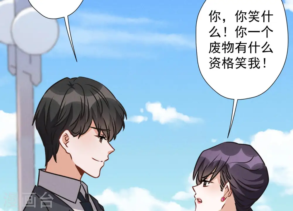 第38话 结婚纪念日86
