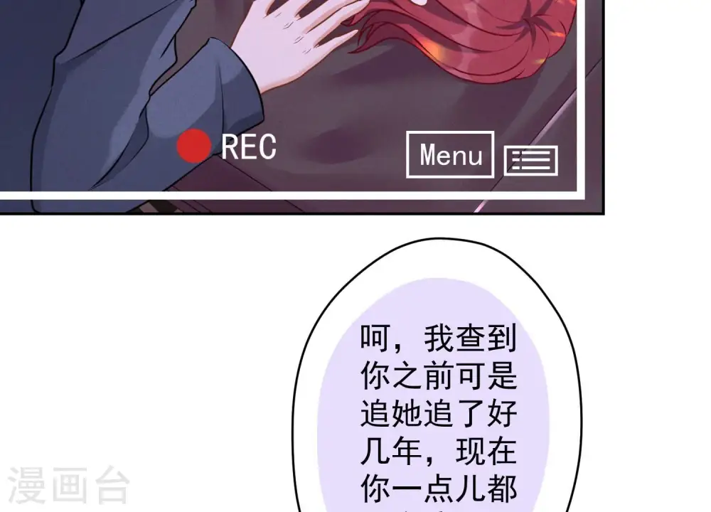 第139话 姐夫快救我！8