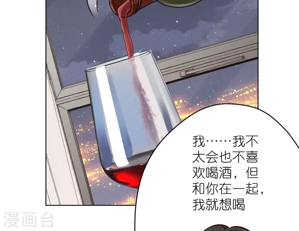 第203话 浪漫时刻72