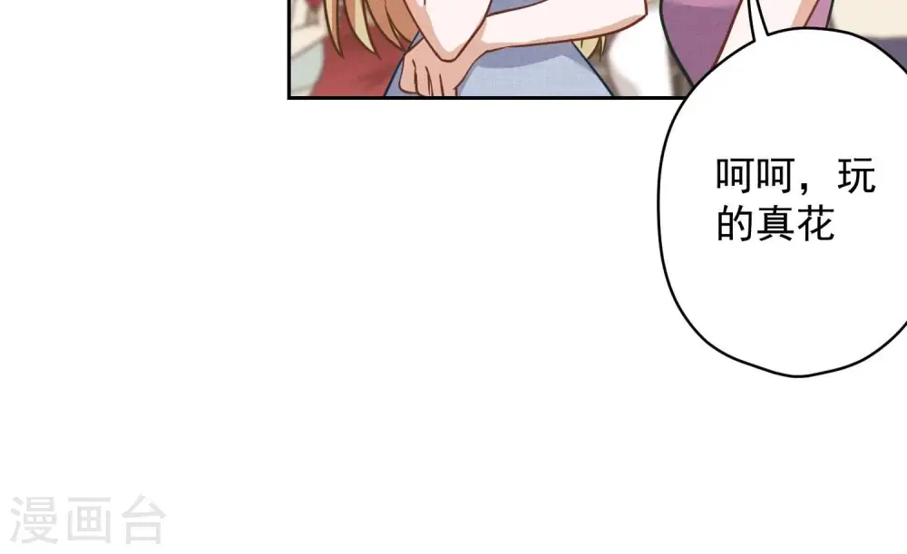 第169话 差点露馅48
