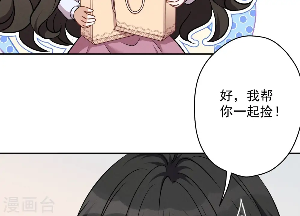 第109话 情敌挑衅？58