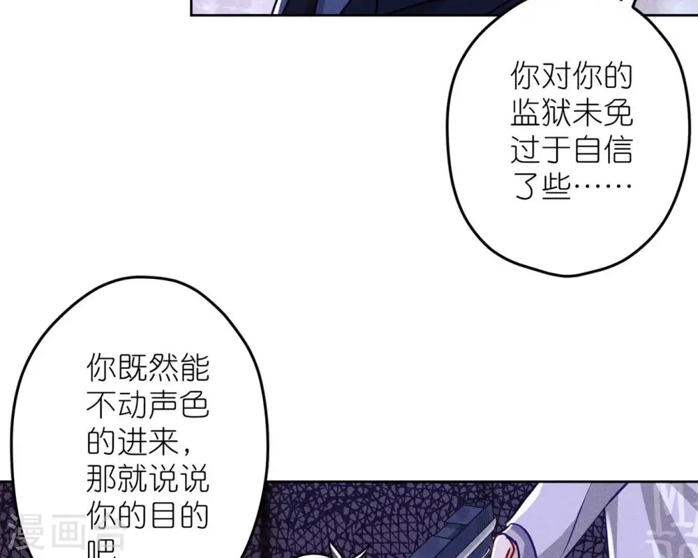 第213话 坐地起价45