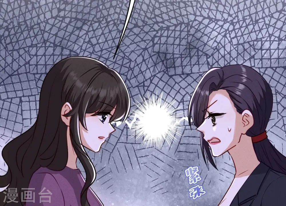第184话 清理门户29