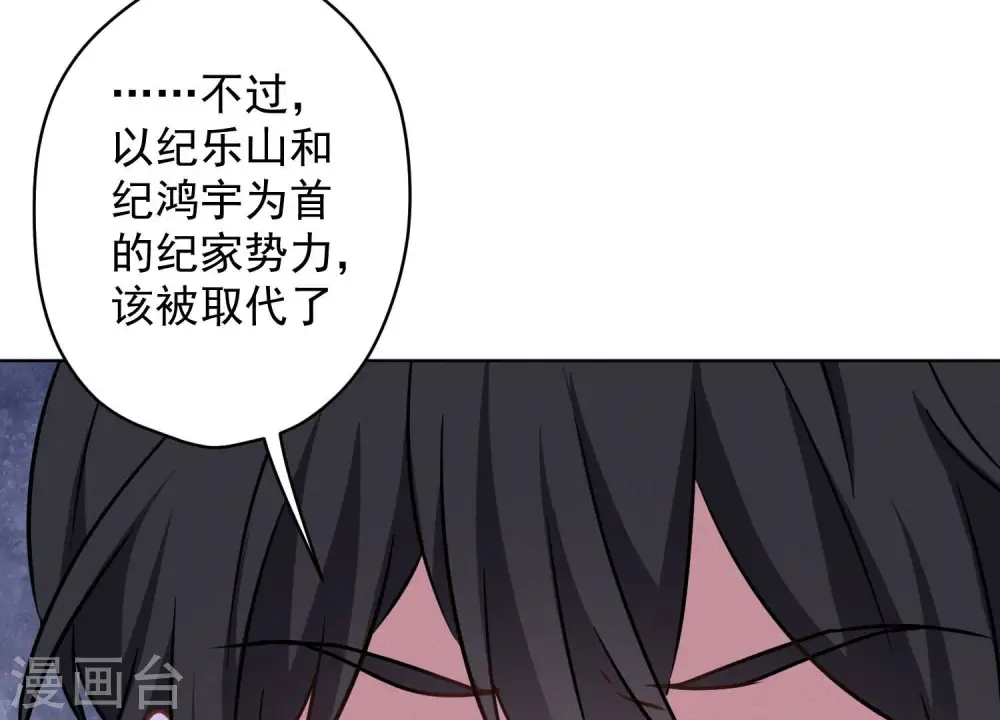 第120话 人若犯我我必犯人81