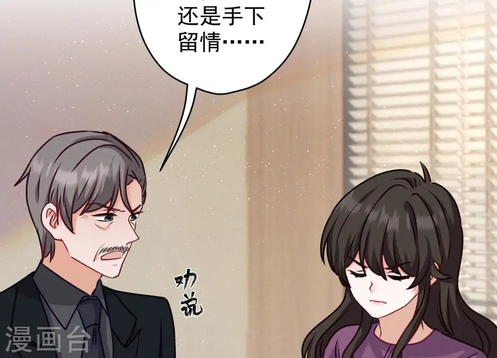 第185话 回家4