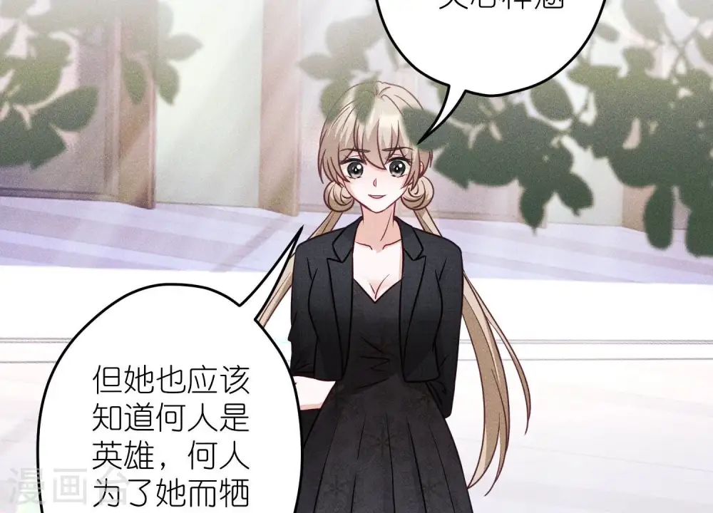 第233话 划算的买卖22