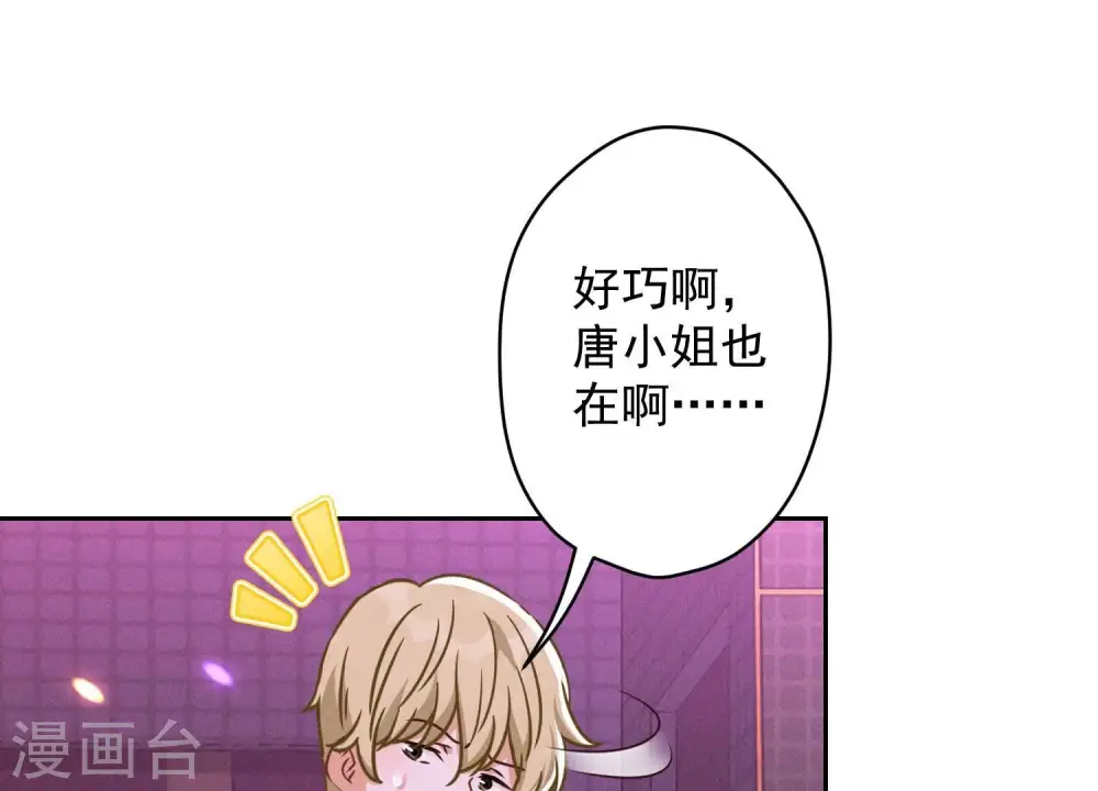 第150话 谁是绊脚石52