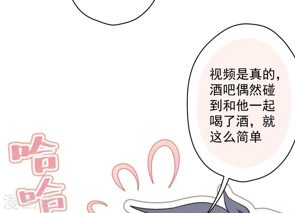 第175话 棒打鸳鸯43